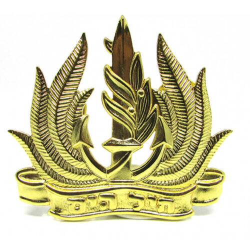 סיכת כומתה חיל הים