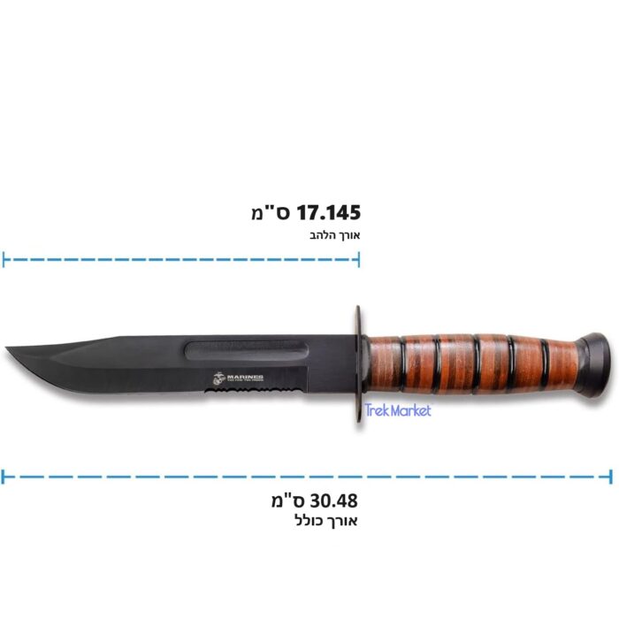 סכין M.TECH - MT 122MR