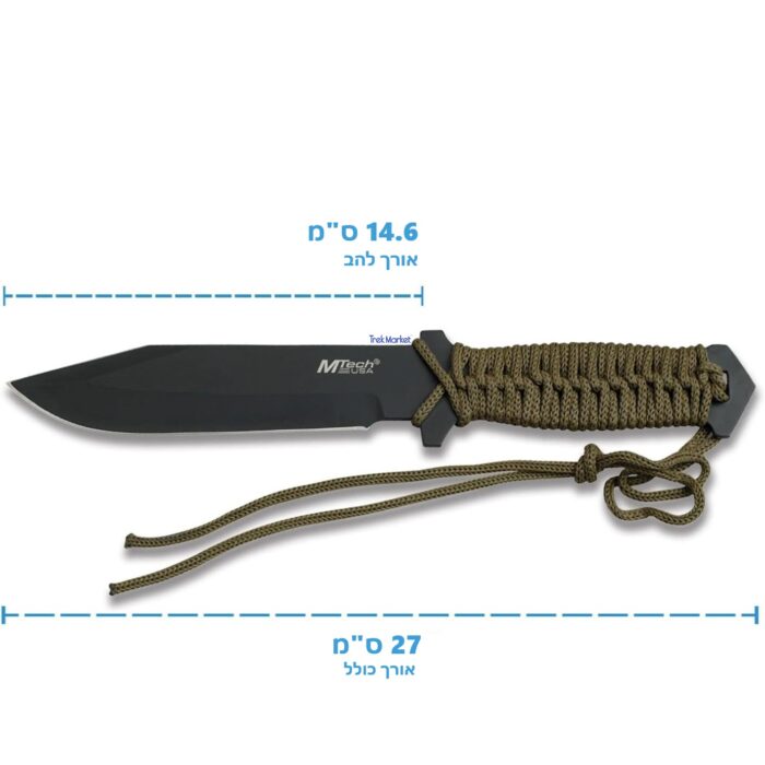 סכין M.TECH - MT-528C