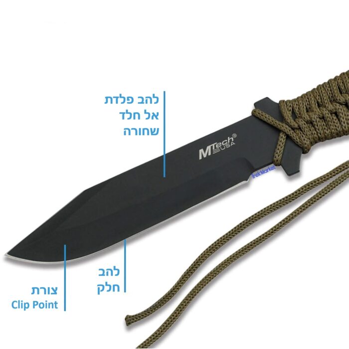 סכין M.TECH - MT-528C