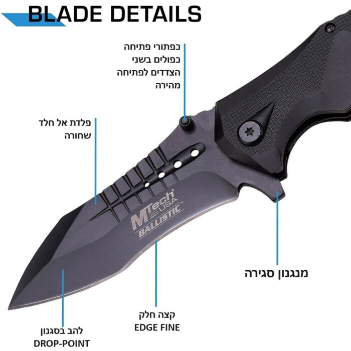 סכין מתקפלת M.tech - MT-A845BK